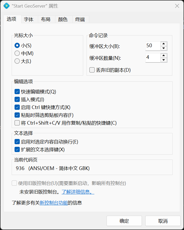 属性/默认值